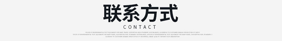 超低濕電(dian)子(zi)防潮(chao)箱(1-10%RH)