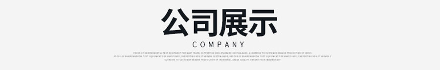 超低濕電(dian)子(zi)防潮(chao)箱(1-10%RH)