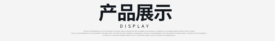 超低濕電(dian)子(zi)防潮(chao)箱（1-10%RH）
